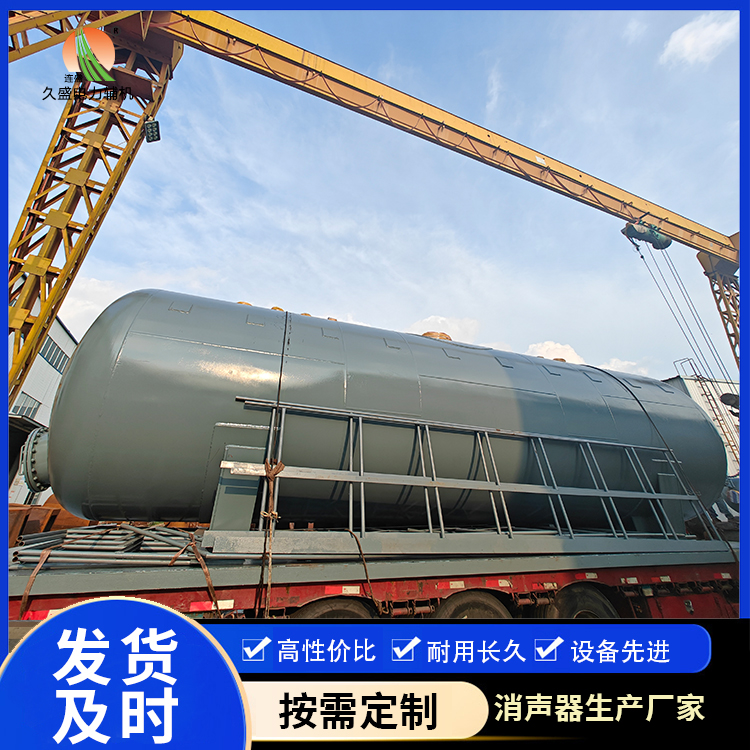 渝北除氧器的加热方式有哪些？