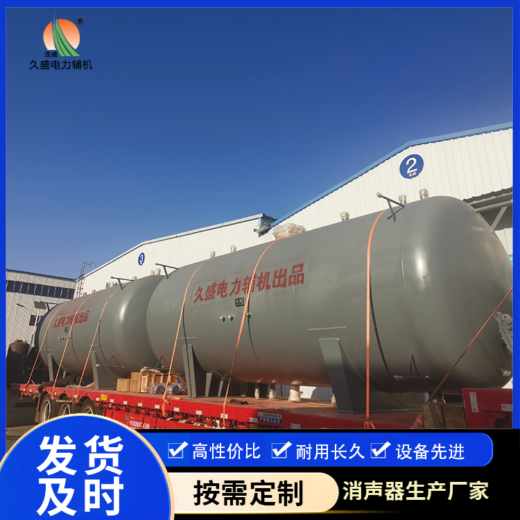 渝北如何提高除氧器工作效率？