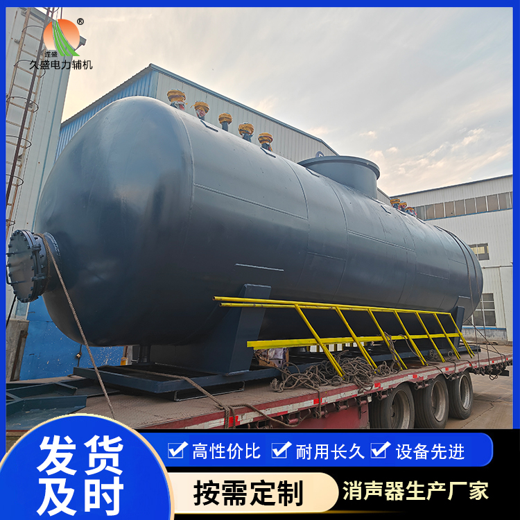 渝北 真空除氧器的原理和作用